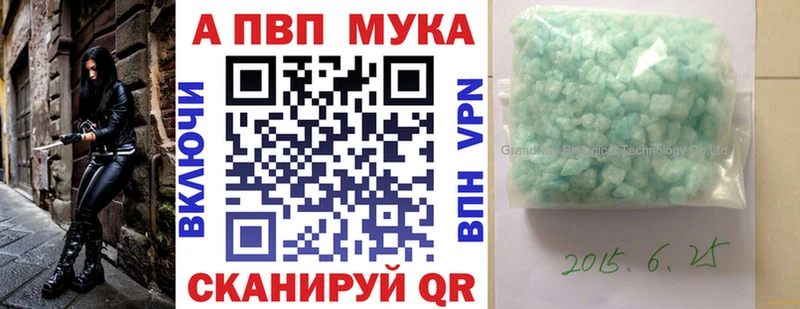 Alpha-PVP Crystall  Можга 