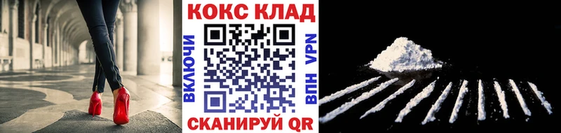 Cocaine 97%  Можга 