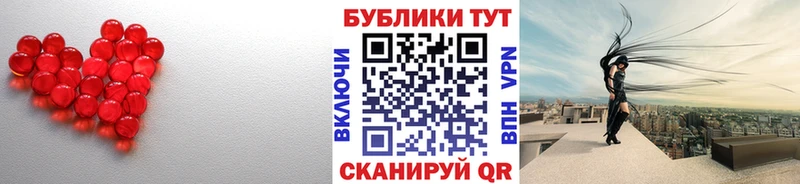 маркетплейс официальный сайт  Можга  ЭКСТАЗИ 280мг  как найти  