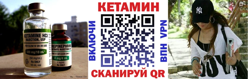 как найти закладки  ОМГ ОМГ как зайти  Кетамин VHQ  Можга 