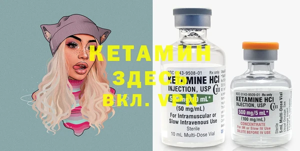 кокаин премиум Арсеньев