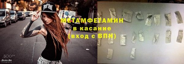 марки lsd Армянск