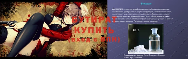 СК Аркадак