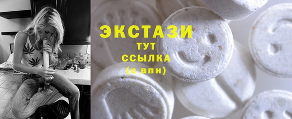 кокаин премиум Арсеньев