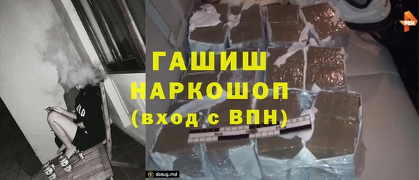 экстази Балахна
