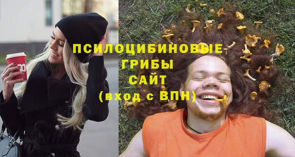 кокаин премиум Арсеньев