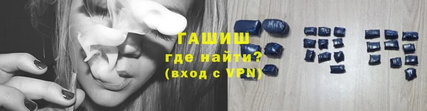 кокаин премиум Арсеньев