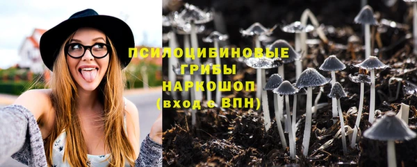 кокаин премиум Арсеньев
