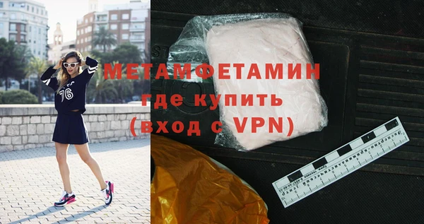 марки lsd Армянск