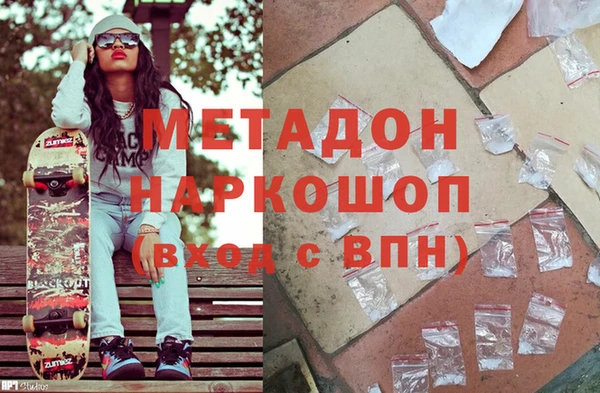 марки lsd Армянск