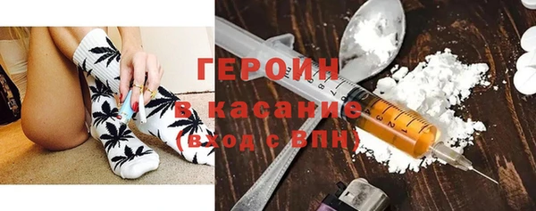кокаин премиум Арсеньев