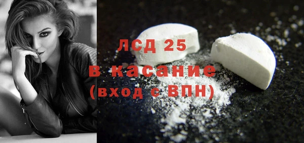 кокаин премиум Арсеньев
