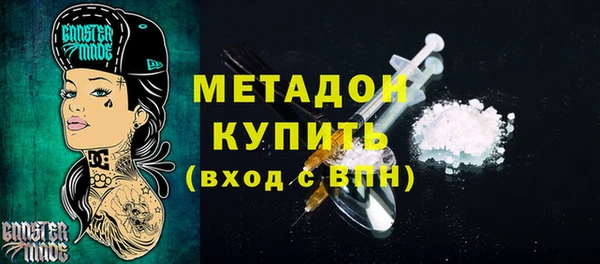 марки lsd Армянск