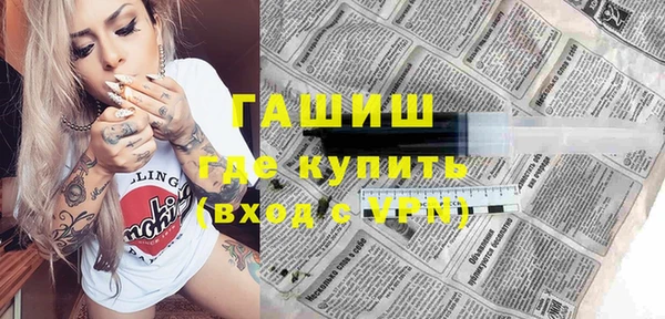 кокаин премиум Арсеньев