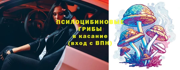 кокаин премиум Арсеньев