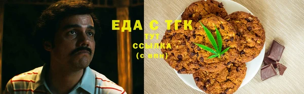 кокаин премиум Арсеньев