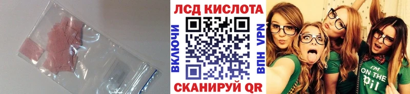 OMG онион  Можга  ЛСД экстази ecstasy  как найти закладки 