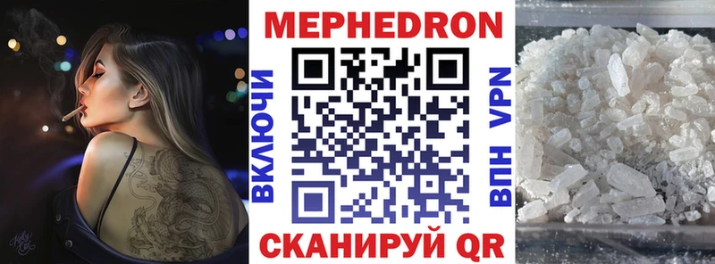 Меф мяу мяу  наркошоп  MEGA ССЫЛКА  Можга 