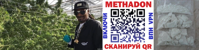 блэк спрут ссылки  Можга  МЕТАДОН мёд 