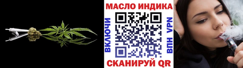 Дистиллят ТГК жижа  наркота  Можга 